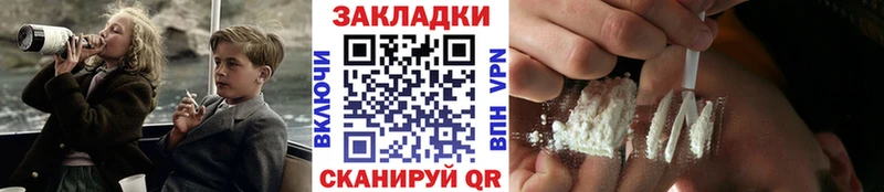 Как найти наркотики Сызрань А ПВП  МЕФ  Cocaine  ГАШИШ  МАРИХУАНА 