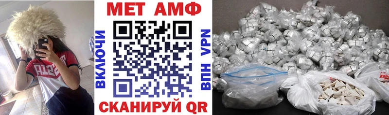 дарнет шоп  MEGA ссылка  Amphetamine VHQ  Сызрань 