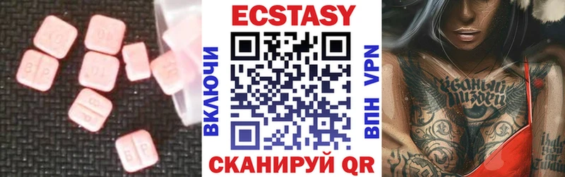 Экстази Philipp Plein  закладка  Сызрань 