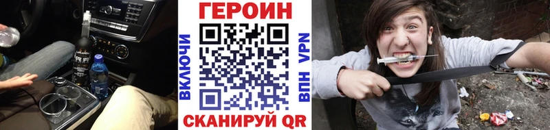 Героин афганец  кракен онион  Сызрань 