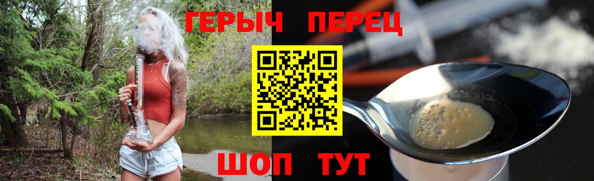 Героин афганец  ГЕРОИН  Сызрань  Вход с VPN 