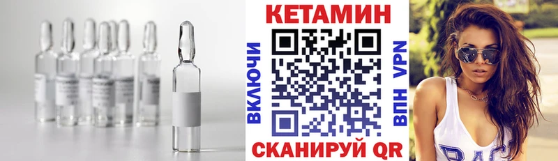 Кетамин VHQ  магазин продажи   Сызрань 