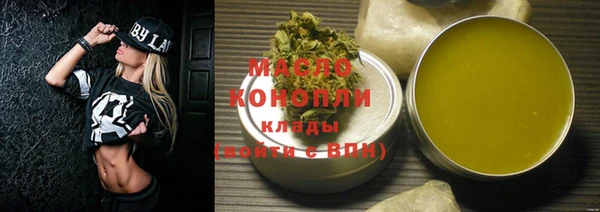 2c-b Осинники