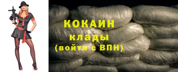 2c-b Осинники