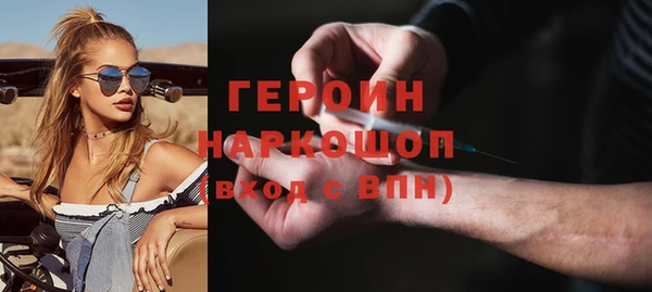 прущая мука Шарыпово