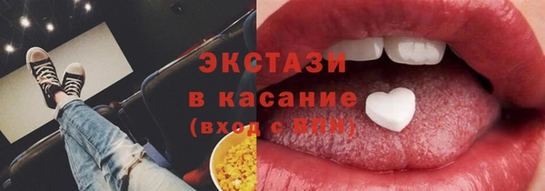 PSILOCYBIN Осташков