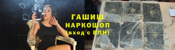 PSILOCYBIN Осташков