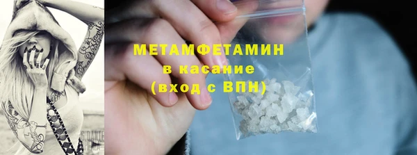 2c-b Осинники