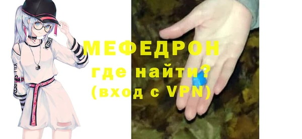 2c-b Осинники