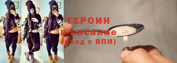 соль ск Богородицк