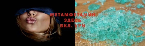 2c-b Осинники