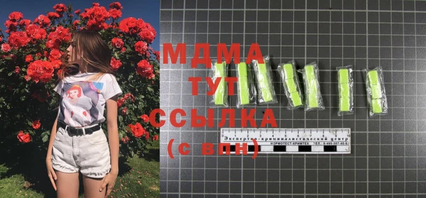 2c-b Осинники