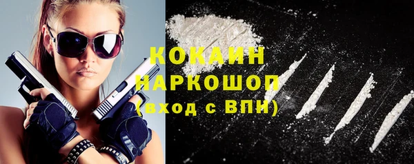 кокаин VHQ Богданович