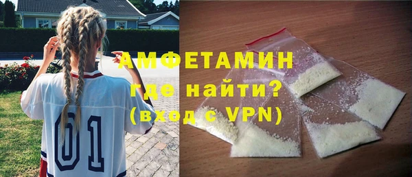 бутират Шали
