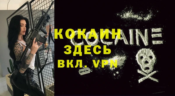 кокаин колумбия Шадринск