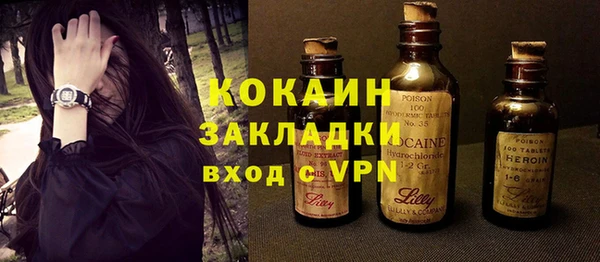 2c-b Осинники