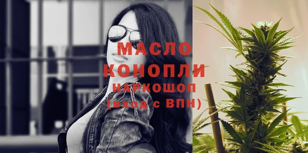 2c-b Осинники