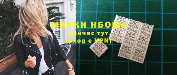 2c-b Осинники