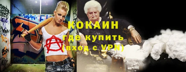 2c-b Осинники