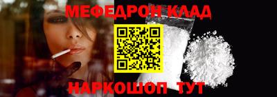 кокс Волгодонск