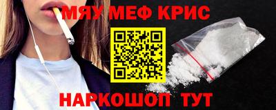 spice Волжский