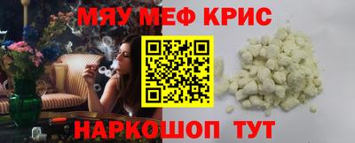 кокс Волгодонск