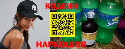 альфа пвп Волжск