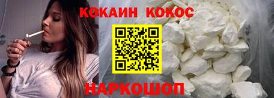 spice Волжский