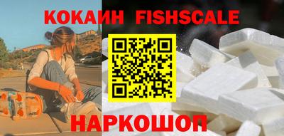 альфа пвп Волжск