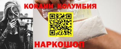 spice Волжский