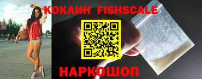 кокаин перу Гусев