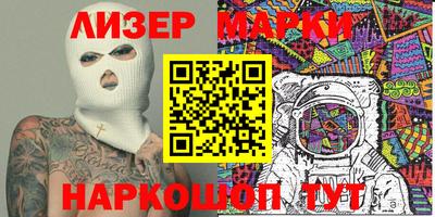 spice Волжский