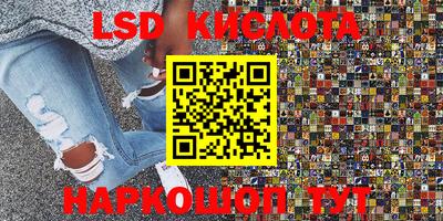 spice Волжский