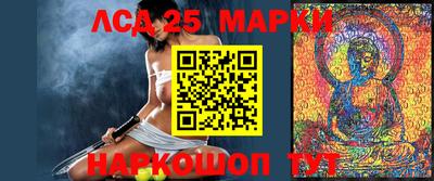 альфа пвп Волжск