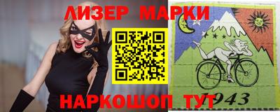 кокс Волгодонск
