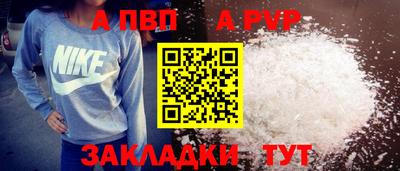 кокс Волгодонск