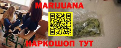 кокс Волгодонск