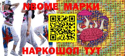 кокс Волгодонск