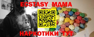 spice Волжский
