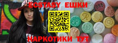 spice Волжский