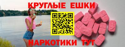 spice Волжский