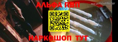 кокс Волгодонск