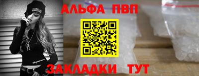 spice Волжский