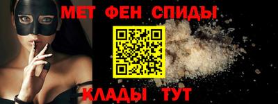 альфа пвп Волжск