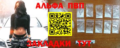 spice Волжский