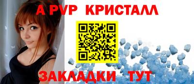 spice Волжский
