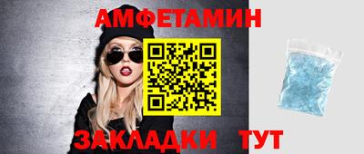 spice Волжский