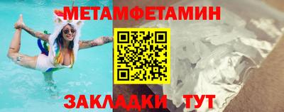 кокс Волгодонск