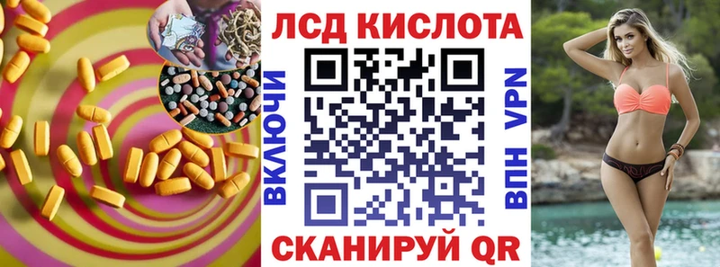 ОМГ ОМГ рабочий сайт  Сызрань  LSD-25 экстази ecstasy 