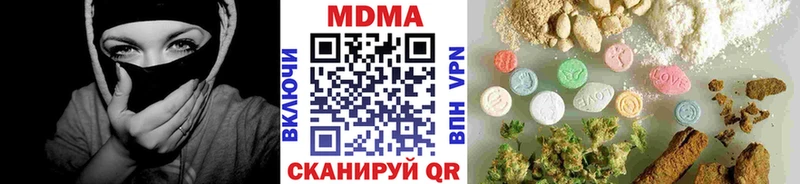 МДМА Molly  Сызрань 